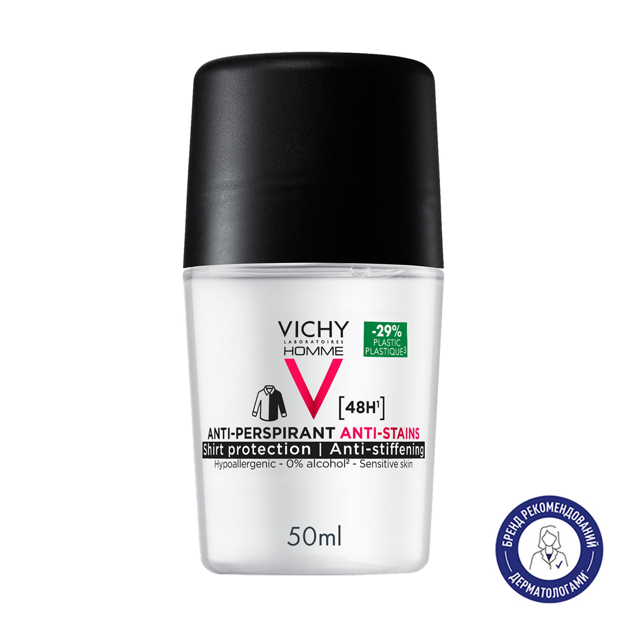 Кульковий дезодорант-антиперспірант Vichy Homme Anti-Perspirant Anti-Stain 48H проти білих слідів та жовтих плям, 50 мл